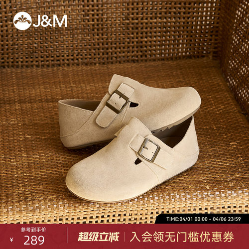 快乐玛丽勃肯鞋舒适软底内增高