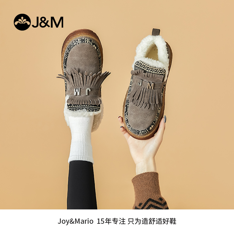 快乐玛丽2022新款上新