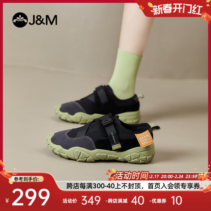 jm快乐玛丽丑萌大头鞋女2024春季新款登山魔术贴户外运动休闲鞋女