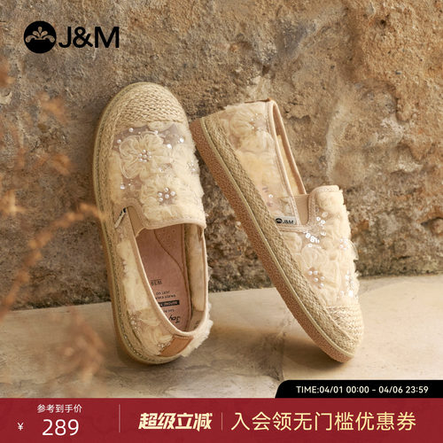 快乐玛丽渔夫鞋女2026夏季新款