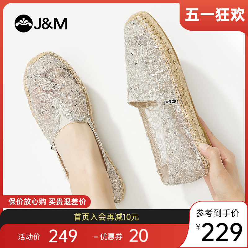 jm快乐玛丽麻底春夏编织渔夫鞋