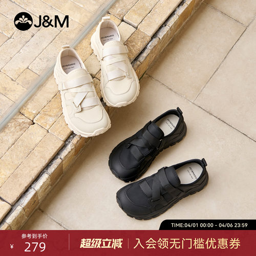 快乐玛丽时尚休闲鞋一脚蹬运动鞋