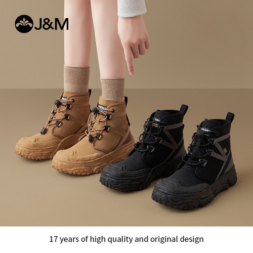 快乐玛丽马丁靴女秋季新款大黄靴