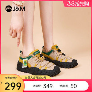 jm快乐玛丽登山鞋女2024春季新款厚底运动户外徒步老爹鞋丑萌鞋女