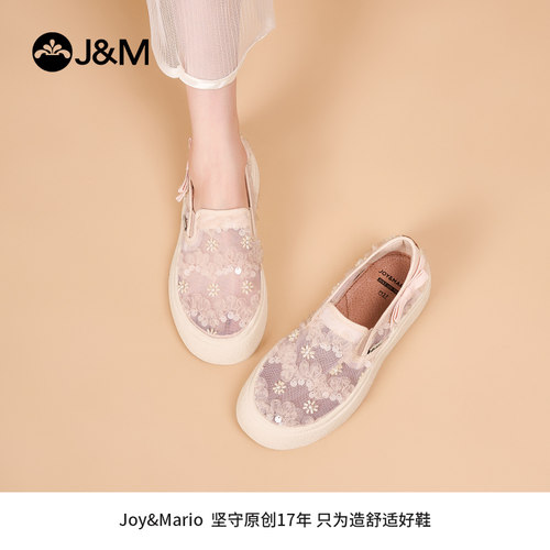 快乐玛丽乐福鞋女2026夏季新款