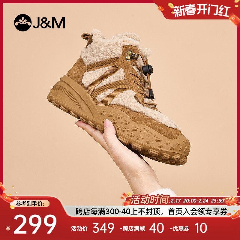 快乐玛丽雪地靴女2023冬季新款厚底复古加绒加厚登山靴短靴女