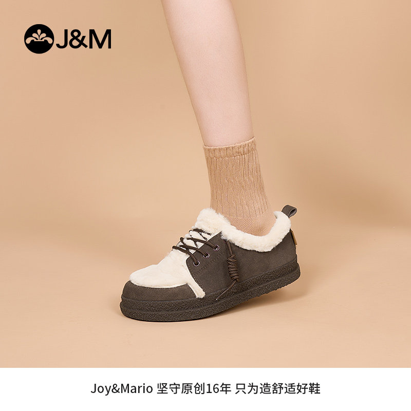 快乐玛丽毛毛鞋女2025冬季新款一脚蹬加绒加厚豆豆棉鞋雪地靴女,女鞋,毛毛鞋,淘宝优惠券,粉丝福利购,淘宝优惠卷