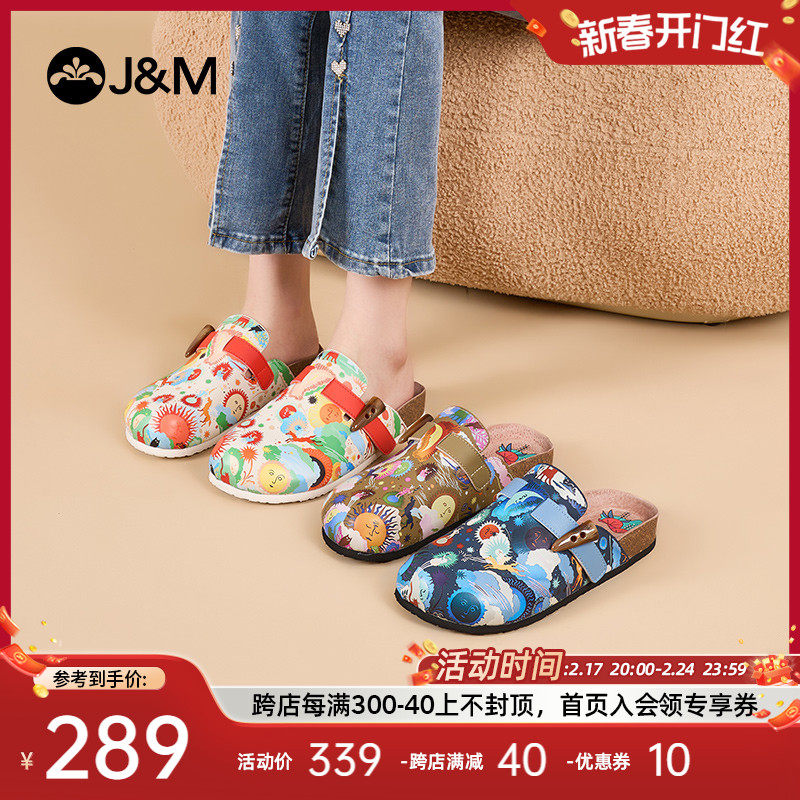 快乐玛丽包头拖女2024春季新款小众休闲一脚蹬个性涂鸦勃肯半拖鞋