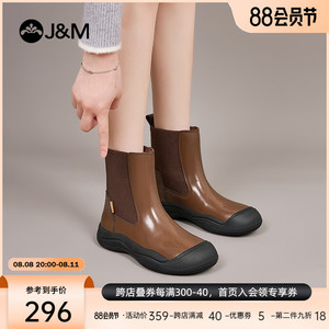 jm快乐玛丽烟筒靴女2023秋季新款英伦风切尔西靴厚底工装马丁靴女