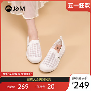 快乐玛丽健步鞋女2024春季新款舒适防滑懒人一脚蹬网纱透气妈妈鞋