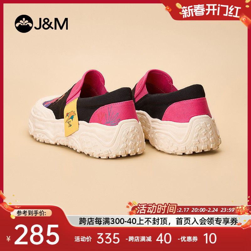 快乐玛丽帆布鞋女2024春季新款一脚蹬厚底小白鞋板鞋休闲乐福鞋女