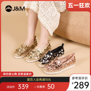 快乐玛丽渔夫鞋女2024春季新款休闲厚底懒人一脚蹬潮流亮片单鞋女