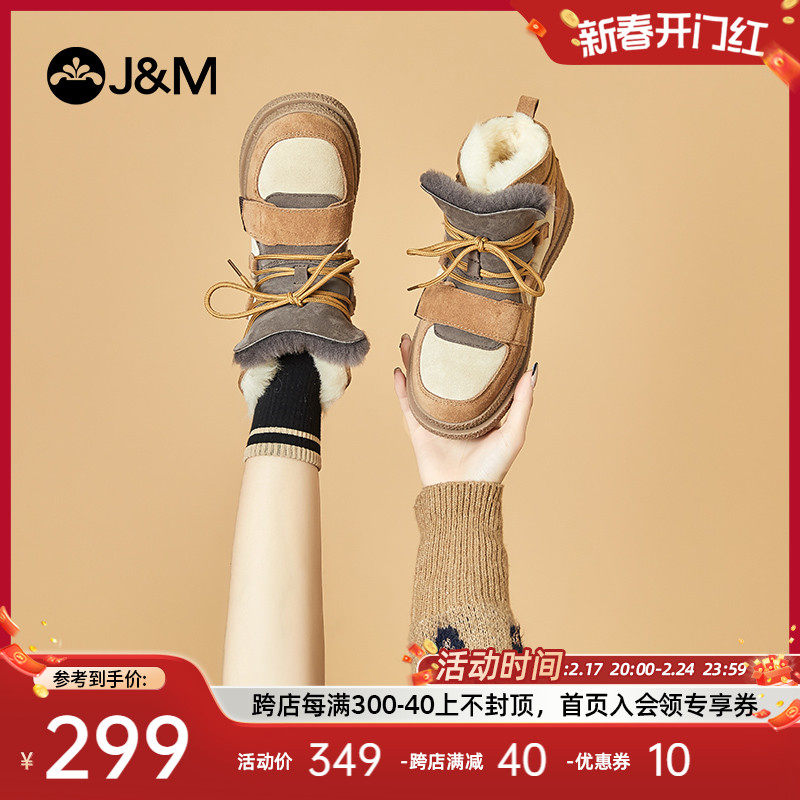 快乐玛丽雪地靴女2023年新款抗寒保暖冬季靴子加绒加厚东北棉鞋女