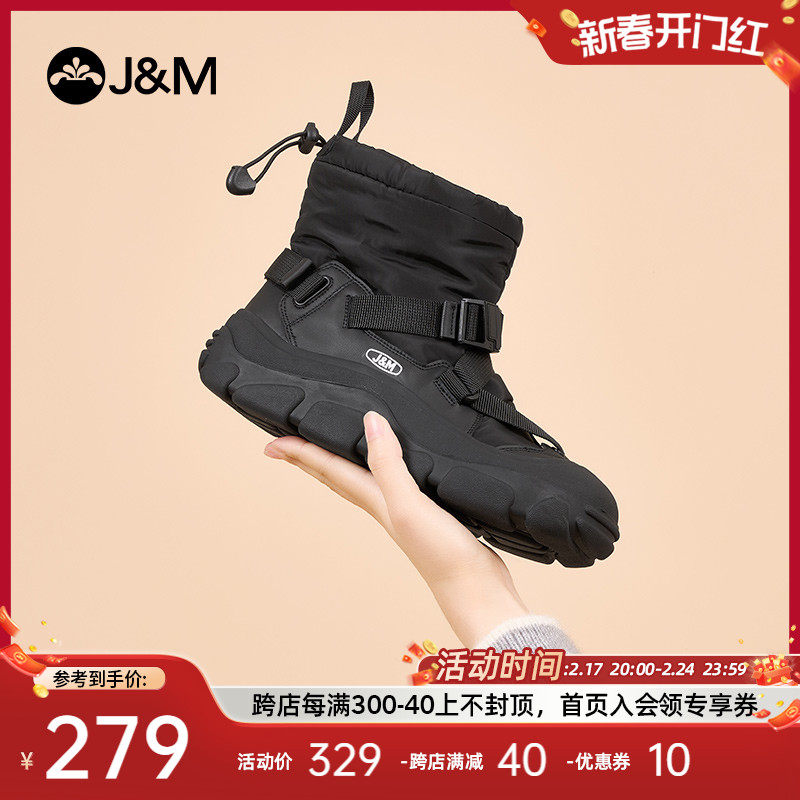 快乐玛丽2023时尚休闲雪地靴女一脚蹬高帮女鞋防水东北保暖棉鞋女