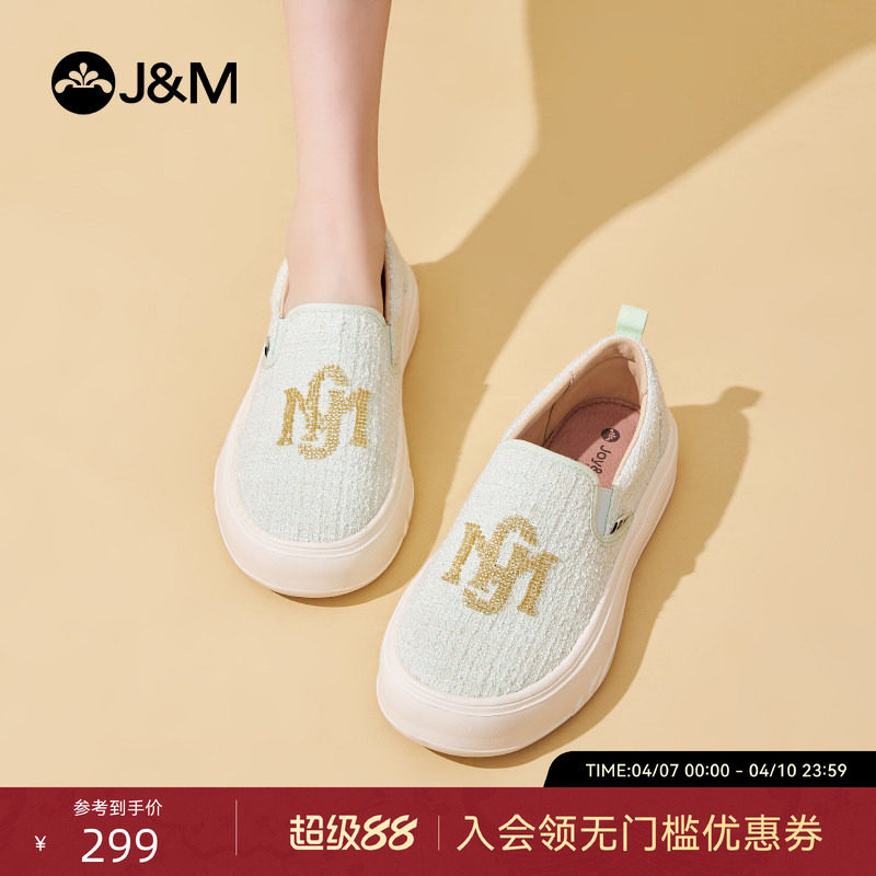 快乐玛丽乐福鞋女鞋2025秋季新款厚底一脚蹬小香风懒人休闲单鞋女