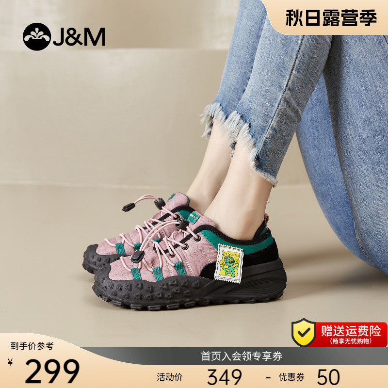 快乐玛丽休闲鞋女2023秋季新款登山鞋厚底运动百搭丑萌大头溶解鞋属于什么档次？