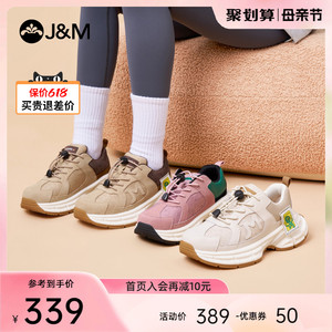 快乐玛丽老爹鞋女2024夏季新款厚底舒适轻便跑步鞋流行百搭运动鞋