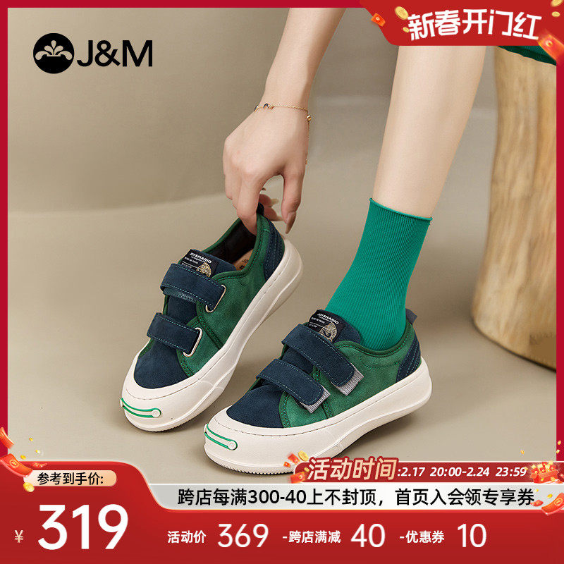 快乐玛丽休闲板鞋女2024春季新款松糕复古魔术贴厚底增高乐福鞋女