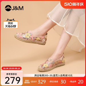 快乐玛丽渔夫鞋女2024春夏新款平底时尚百搭懒人一脚蹬通勤单鞋女
