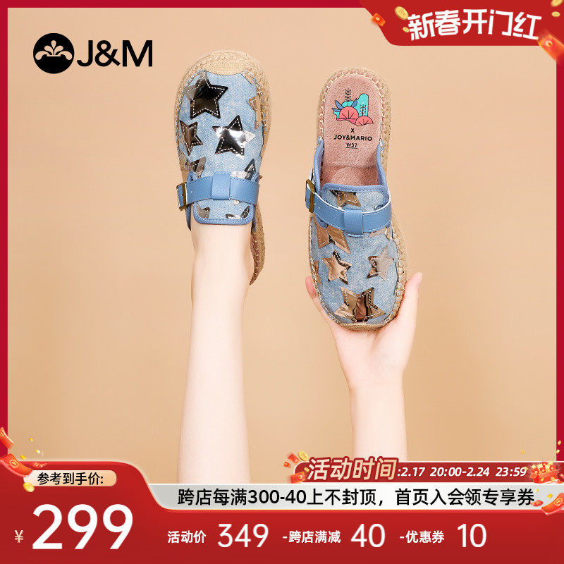 快乐玛丽包头拖女2024春季新款牛仔帆布一脚蹬懒人时尚休闲拖鞋