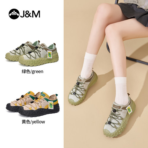 jm快乐玛丽户外登山老爹鞋
