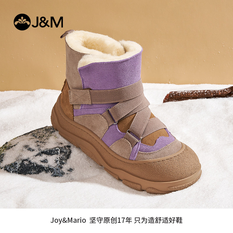 快乐玛丽时装靴2025年冬季厚底雪地靴女休闲短筒加厚保暖防滑棉靴,女鞋,时装靴,淘宝优惠券,粉丝福利购,淘宝优惠卷