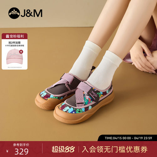 快乐玛丽乐福鞋女2026春季新款