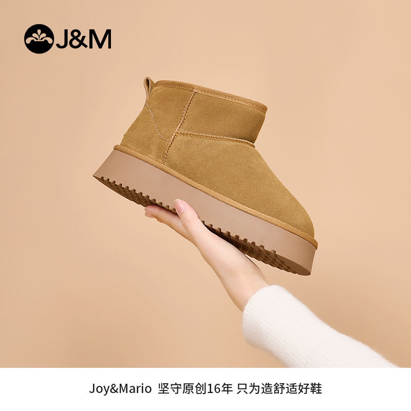 快乐玛丽雪地靴女2023年冬季新款