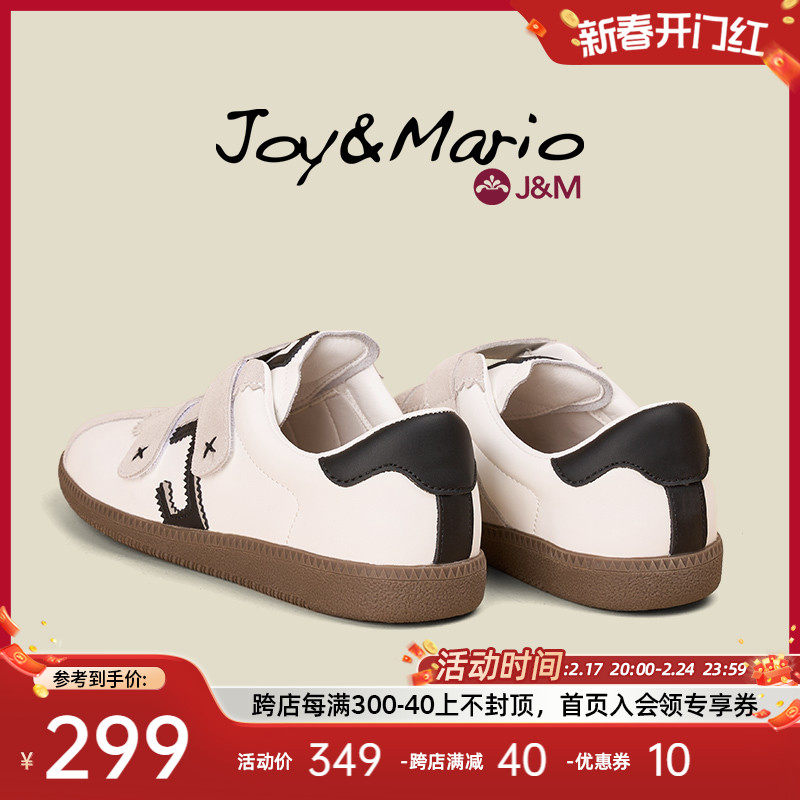 快乐玛丽单鞋女2024春季新款字母标小白鞋时尚休闲德训鞋舒适板鞋