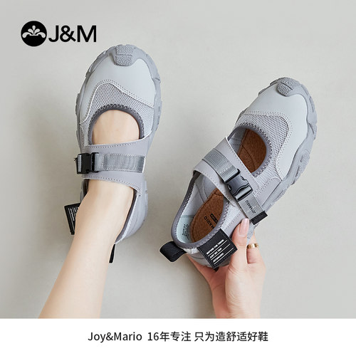 快乐玛丽一脚蹬休闲潮流运动鞋女