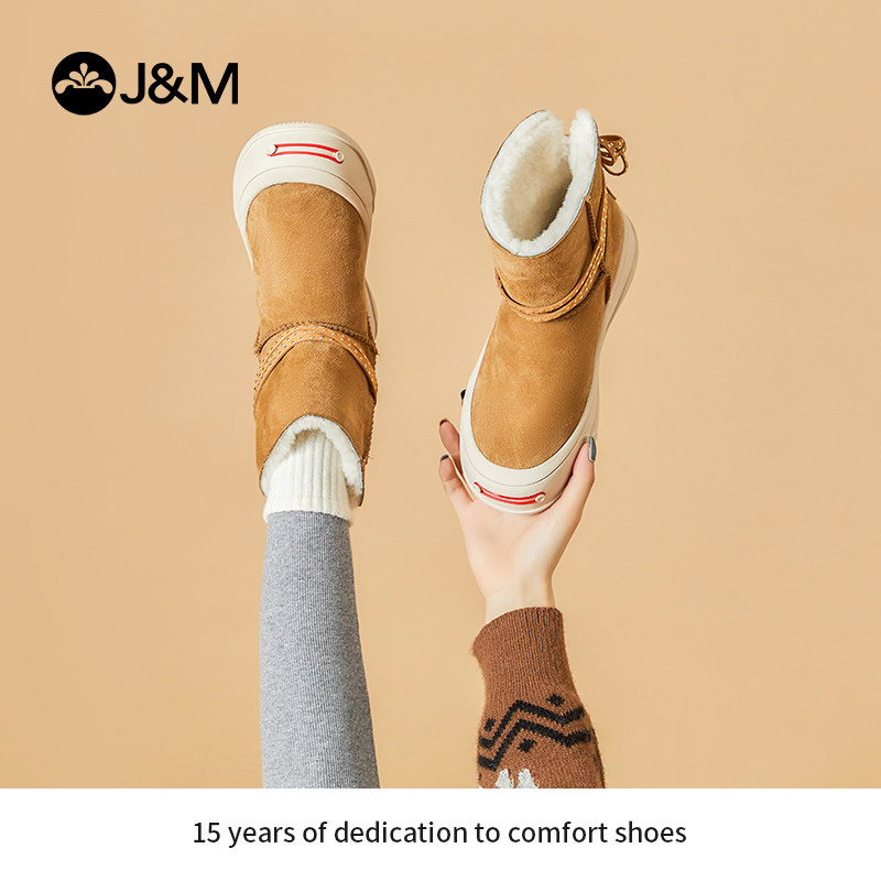 快乐玛丽冬季雪地靴2025年新款百搭加绒棉鞋马丁女靴短靴棉靴女鞋,女鞋,时尚雪地靴,淘宝优惠券,粉丝福利购,淘宝优惠卷