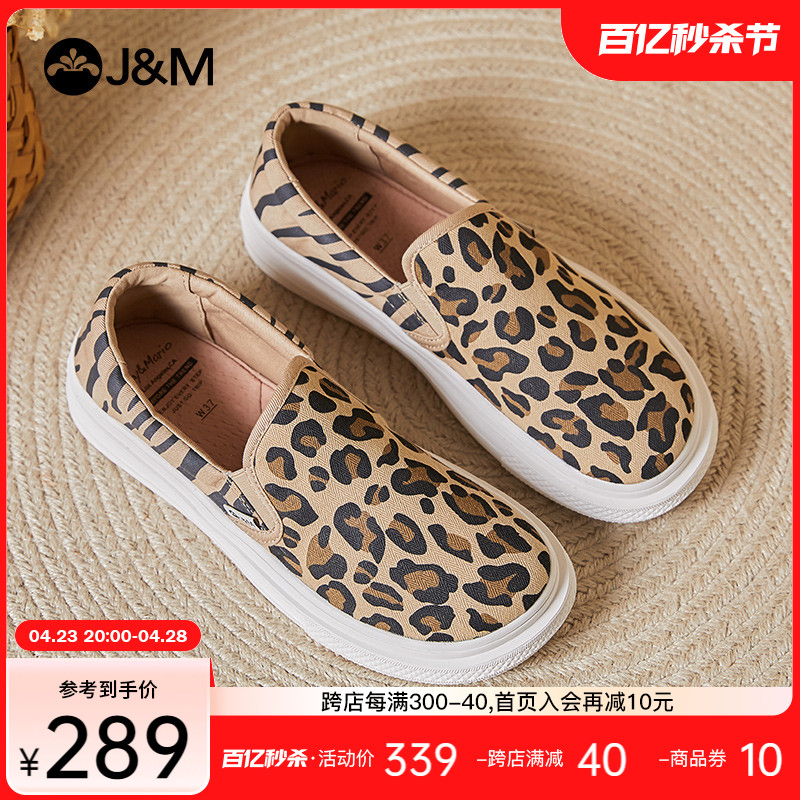 jm厚底女鞋快乐玛丽百搭