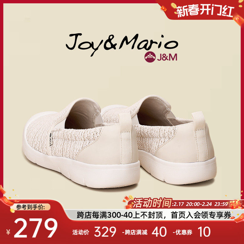 快乐玛丽单鞋女2024春季新款浅口软底防滑一脚蹬小白鞋休闲妈妈鞋