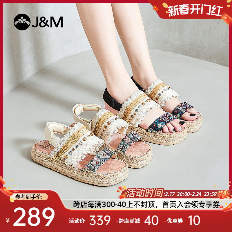 jm快乐玛丽凉鞋女2023年新款夏季百搭麻底厚底平底女款沙滩拖鞋