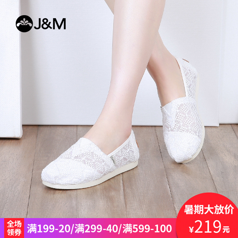 jm快樂瑪麗白色帆布鞋女2018夏季新款潮平底鏤空休閑懶人鞋61870W