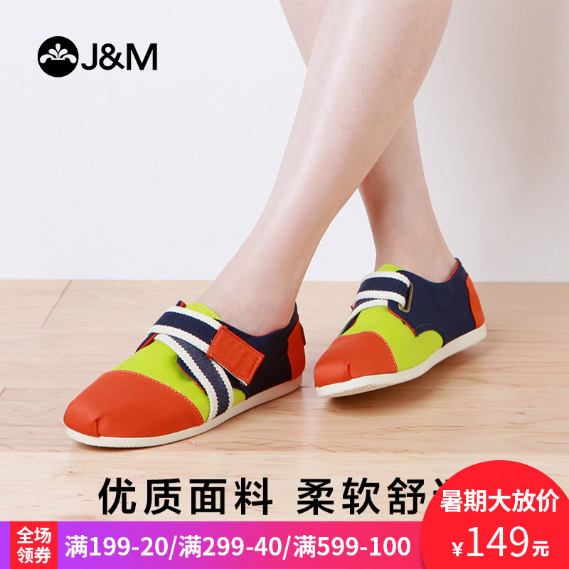 JM快樂瑪麗帆布鞋夏季平底拼色套腳布鞋時尚魔術貼休閑女鞋77125W