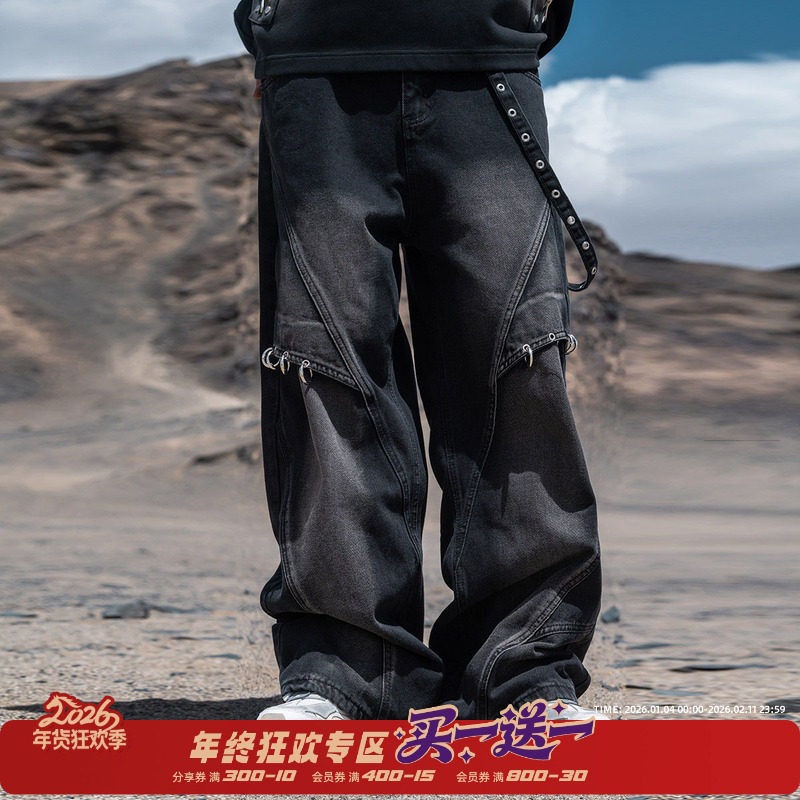 AOGZ美式高街微喇牛仔裤男女春秋季新款解构拼接拖地阔腿直筒裤子,男装,牛仔裤,淘宝优惠券,粉丝福利购,淘宝优惠卷