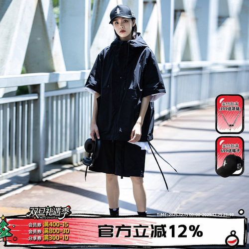 AOGZ夏季防晒短袖冲锋衣套装