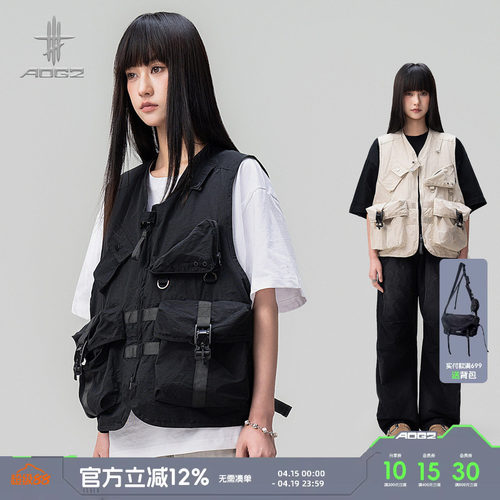 AOGZ多口袋工装马甲机能战术背心