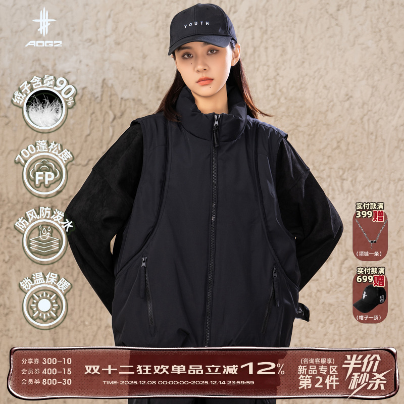 AOGZ秋冬季新款美式立领羽绒马甲