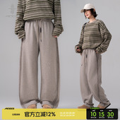 简约弯刀卫裤 垂感阔腿裤 2026春季 男女生百搭休闲长裤 新款 AOGZ美式