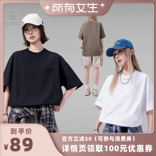 【所有女生直播间】AOGZ设计感立体男女短袖T恤新款春夏宽松上衣