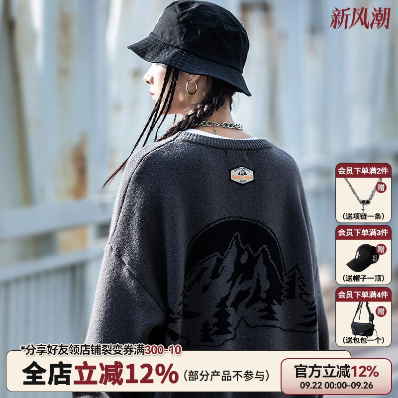 慵懒高级感毛衣oversize情侣外套