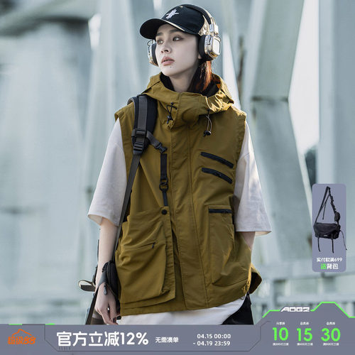 AOGZ可拆卸口袋工装机能马甲外套