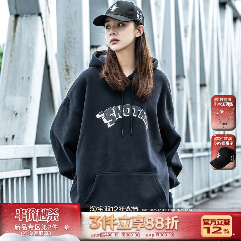 小彬国潮加绒印花连帽加绒卫衣男女重磅480克宽松情侣装长袖上衣