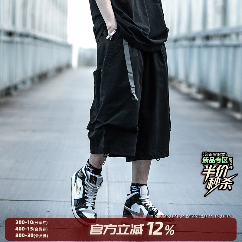 aogz大码国潮牌八分机能工装短裤