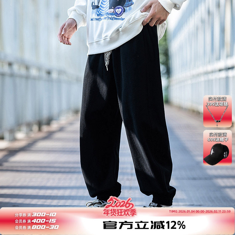 小彬国潮运动抽绳束脚裤男春秋季休闲哈伦裤宽松百搭卫裤阔腿裤潮,男装,休闲裤,淘宝优惠券,粉丝福利购,淘宝优惠卷