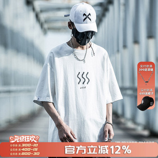 男宽松日系原创潮流简约百搭纯棉T恤潮 短袖 小彬国潮2020夏季 新款