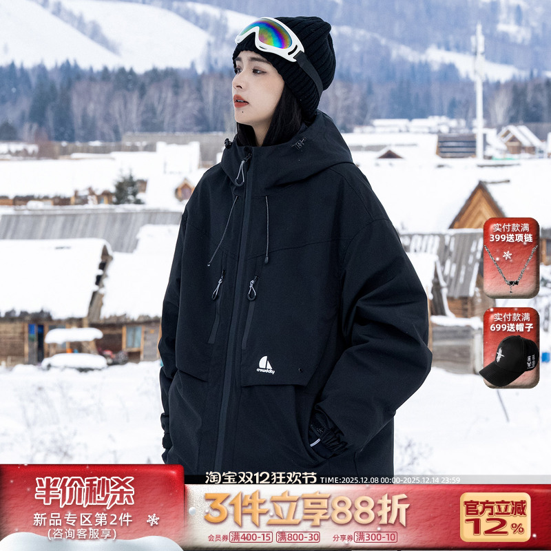 小彬国潮牌三合一冲锋衣男款冬季2025新款90白鸭绒内胆羽绒服外套