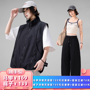 【所有女生的衣橱直播间】AOGZ春夏新款机能工装马甲/阔腿休闲裤